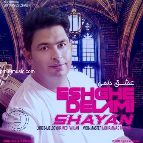 دانلود آهنگ شایان به نام عشق دلمی