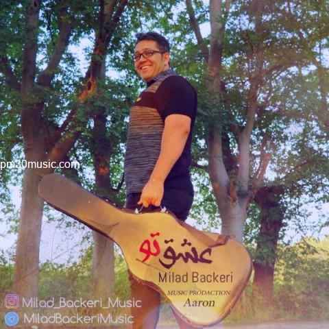 دانلود آهنگ میلاد باکری به نام عشق تو