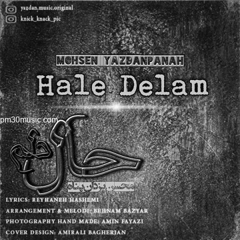 دانلود آهنگ محسن یزدان پناه به نام حال دلم