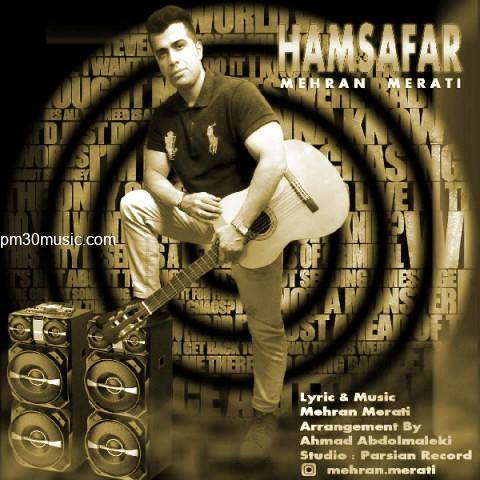 دانلود آهنگ مهران مرآتی به نام همسفر