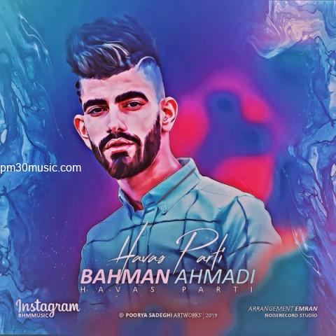 دانلود آهنگ بهمن احمدی به نام حواس پرتی