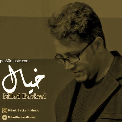 دانلود آهنگ میلاد باکری به نام خیال