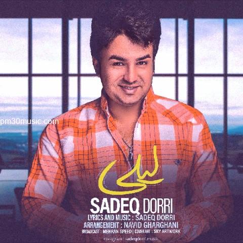 دانلود آهنگ صادق دری به نام لیلی