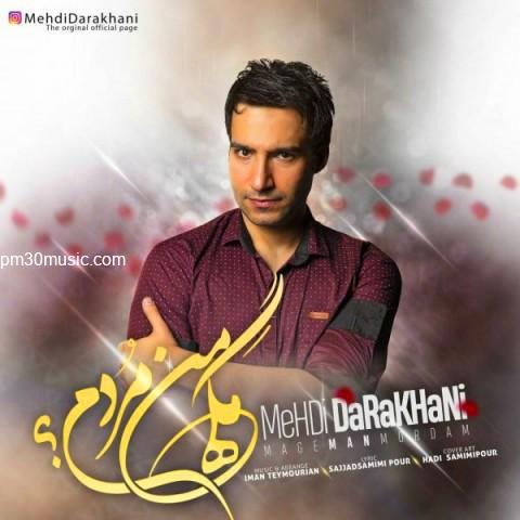 دانلود آهنگ مهدی داراخانی به نام مگه من مردم