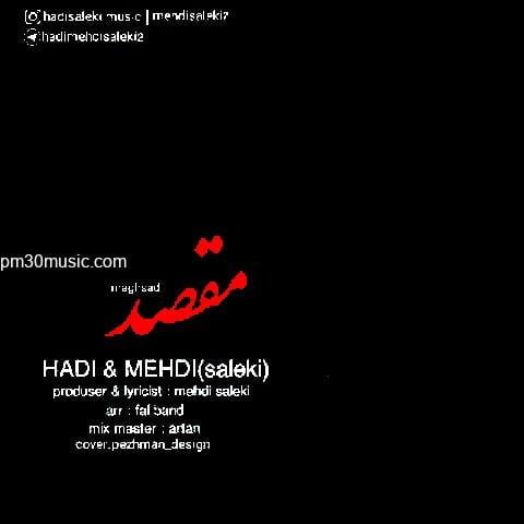 دانلود آهنگ هادی و مهدی سالکی به نام مقصد