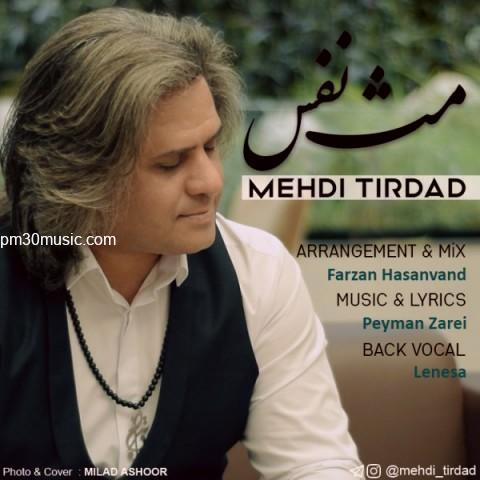 دانلود آهنگ وحید پوری به نام جای تو خالی