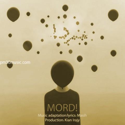 دانلود آهنگ مسیح به نام مرد