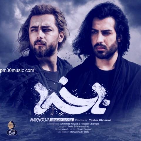 دانلود آهنگ ماکان بند به نام ناخدا