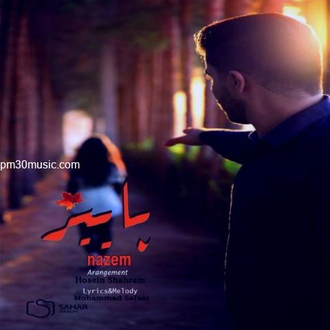 دانلود آهنگ نظام به نام پاییز
