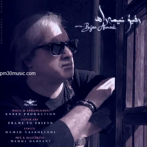 دانلود آهنگ بیژن احمدی به نام رفیق نیمه راه