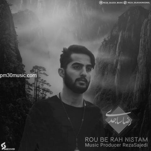 دانلود آهنگ رضا ساجدی به نام رو به راه نیستم
