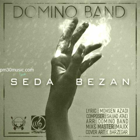 دانلود آهنگ دومینو بند به نام صدا بزن