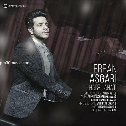 دانلود آهنگ عرفان عسگری به نام شب لعنتی