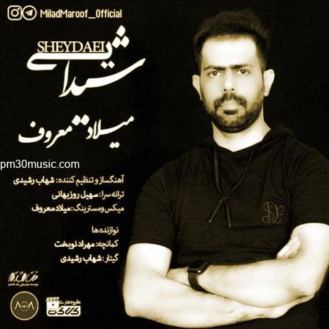 دانلود آهنگ میلاد معروف به نام شیدایی