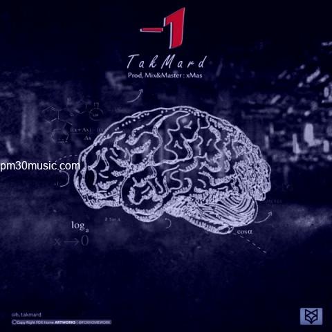 دانلود آهنگ تکمرد به نام منفی یک