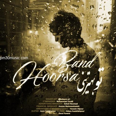 دانلود آهنگ هورسا بند به نام تو بهترینی