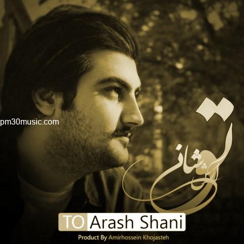 دانلود آهنگ آرش شانی به نام تو