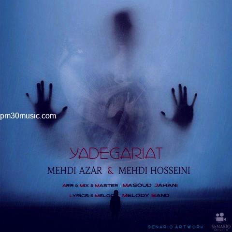 دانلود آهنگ مهدی آذر و مهدی حسینی به نام یادگاریات