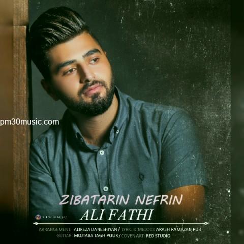 دانلود آهنگ علی فتحی به نام زیباترین نفرین
