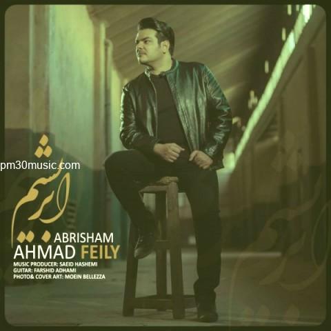 دانلود آهنگ احمد فیلی به نام ابریشم