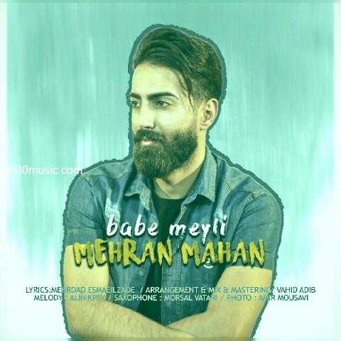 دانلود آهنگ مهران ماهان به نام باب میلی