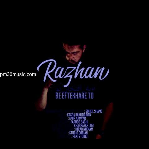 دانلود آهنگ راژان به نام به افتخار تو