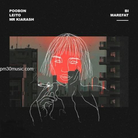 دانلود آهنگ بهزاد لیتو به نام بی معرفت