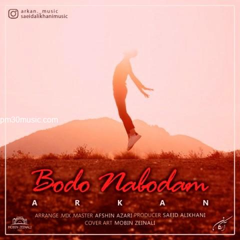 دانلود آهنگ آرکان به نام بود و نبودم