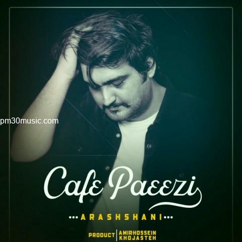 دانلود آهنگ آرش شانی به نام کافه پاییزی