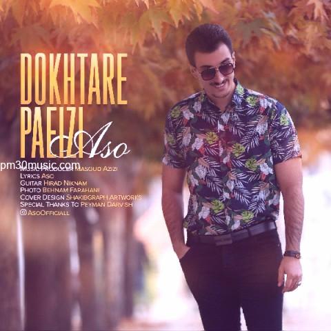 دانلود آهنگ ئاسو به نام دختر پاییزی
