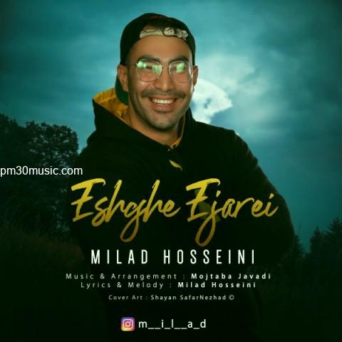 دانلود آهنگ میلاد حسینی به نام عشق اجاره ای