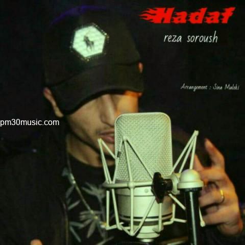 دانلود آهنگ رضا سروش به نام هدف