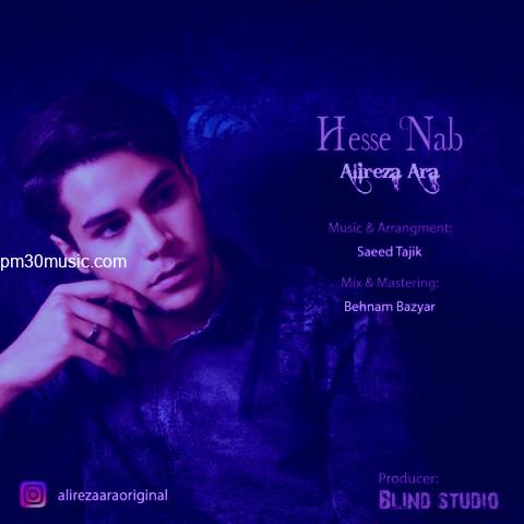 دانلود آهنگ علیرضا آرا به نام حس ناب