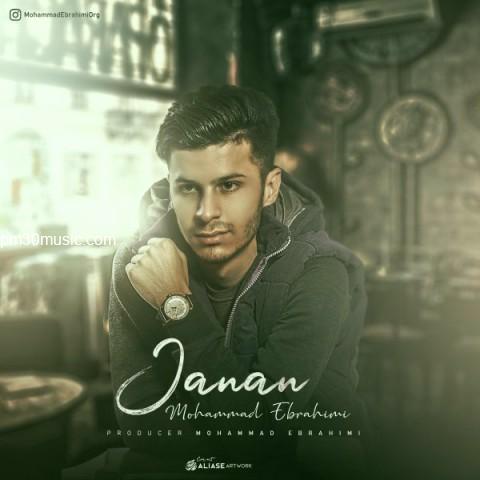 دانلود آهنگ محمد ابراهیمی به نام جانان