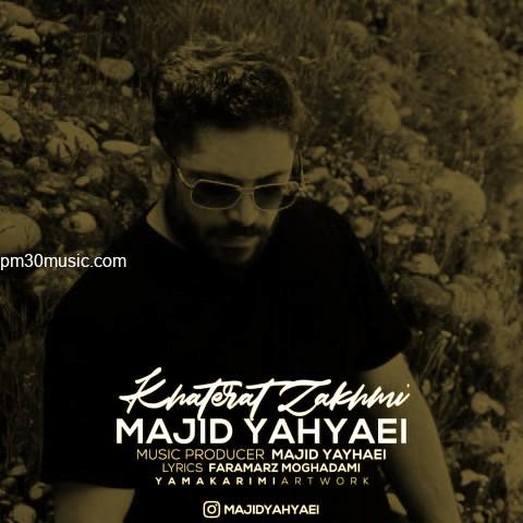 دانلود آهنگ مجید یحیایی به نام خاطرات زحمی