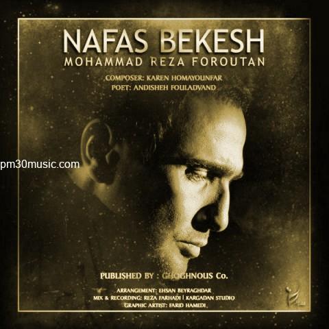 دانلود آهنگ محمدرضا فروتن به نام نفس بکش