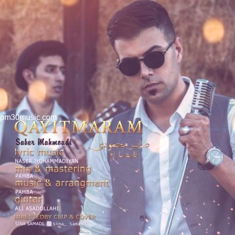 دانلود آهنگ صابر محمودی به نام قاییتمارام