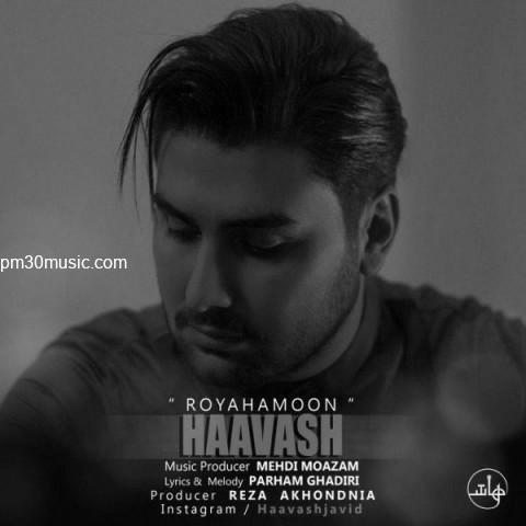 دانلود آهنگ هاوش به نام رویاهامون