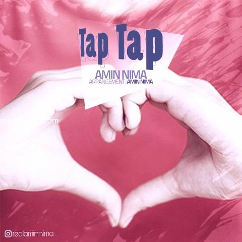 دانلود آهنگ امین نیما به نام تاپ تاپ