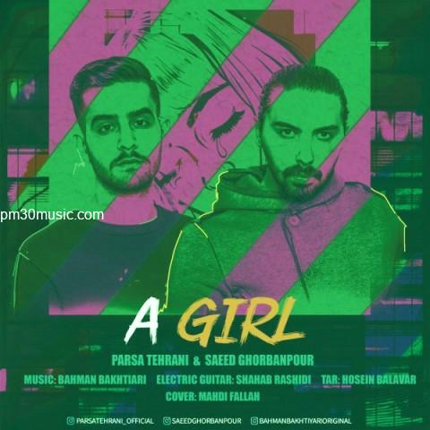 دانلود آهنگ پارسا تهرانی و سعید قربانپور به نام یه دختر