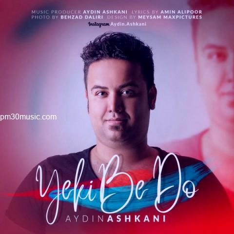 دانلود آهنگ آیدین اشکانی به نام یکی به دو