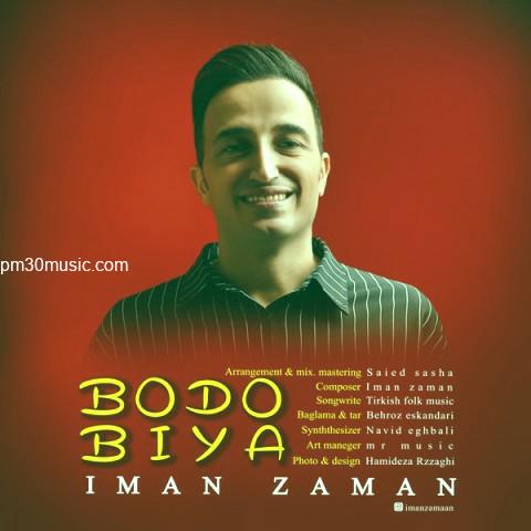 دانلود آهنگ ایمان زمان به نام بدو بیا