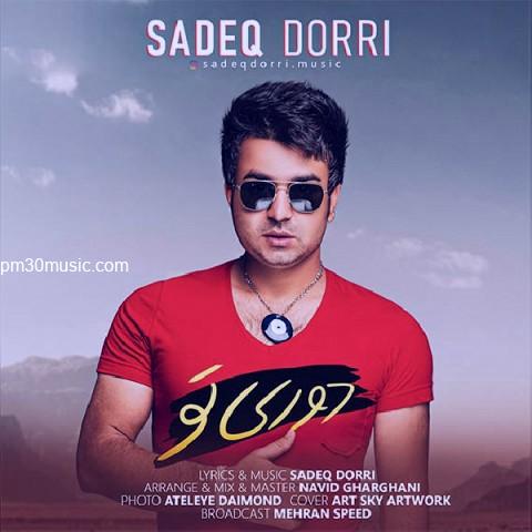 دانلود آهنگ صادق دری به نام دوری تو