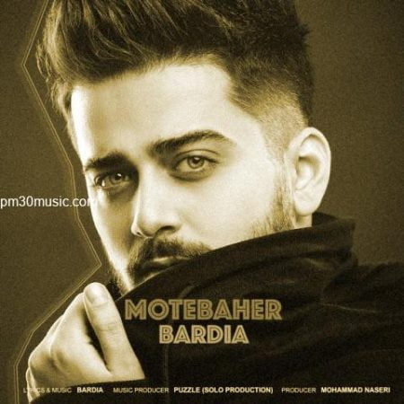 دانلود آهنگ بردیا به نام متبحر