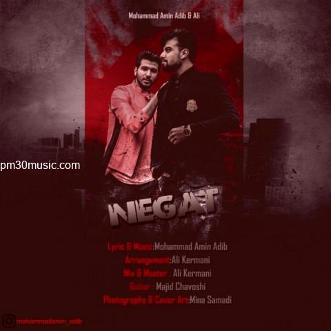 دانلود آهنگ محمد امین ادیب و علی به نام نگات