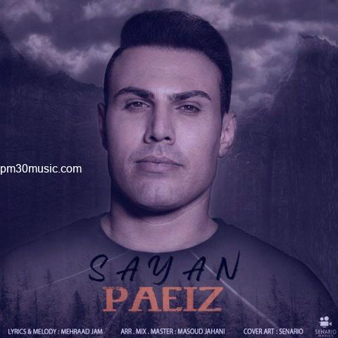 دانلود آهنگ سایان به نام پاییز