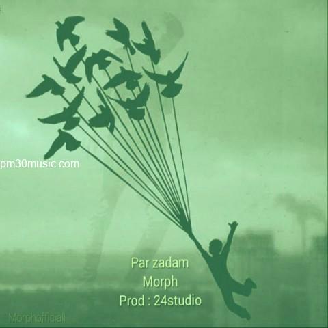 دانلود آهنگ مورف به نام پر زدم