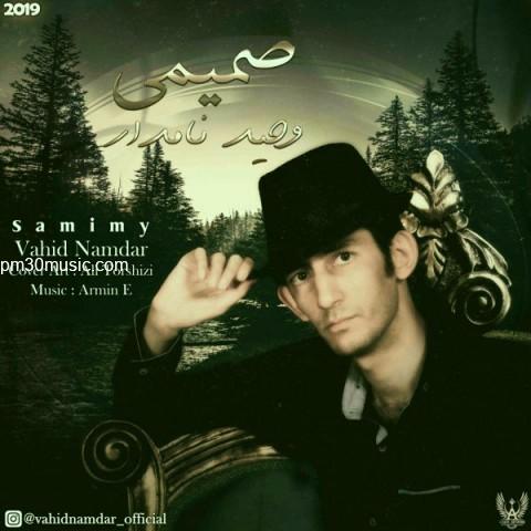 دانلود آهنگ وحید نامدار به نام صمیمی