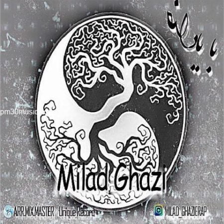 دانلود آهنگ میلاد قاضی به نام با یاد خدا