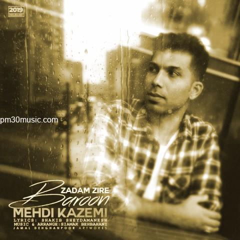 دانلود آهنگ مهدی کاظمی به نام زدم زیر بارون